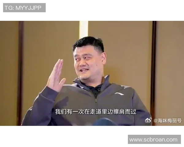 布朗：姚明是我儿时的传奇 和中国顶级球员打球很有趣